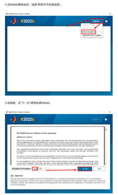 下載安裝商業數學工具箱，讓MATLAB成為你提升商業價值的法寶