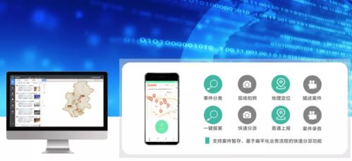 立得空間榮膺江西省2021年度服務城管行業先進企業，以卓越數據處理與存儲支持賦能城市精細化管理